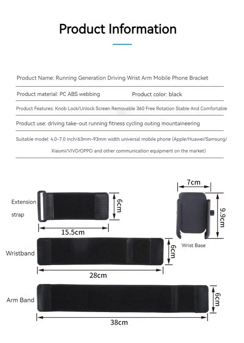 Wrist and Arm Phone Holder for Running Fitness