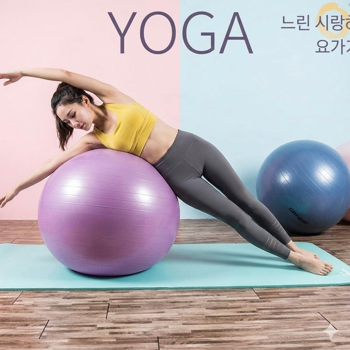 65cm Yoga Ball Thick Anti Burst Exercise Ball - Pink